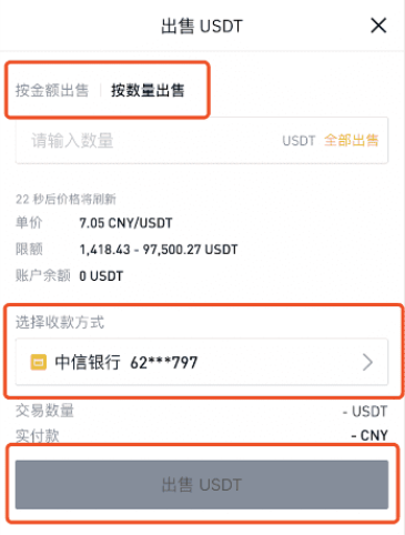 Usdt收款码怎么办-货币usdt收款地址怎么弄
