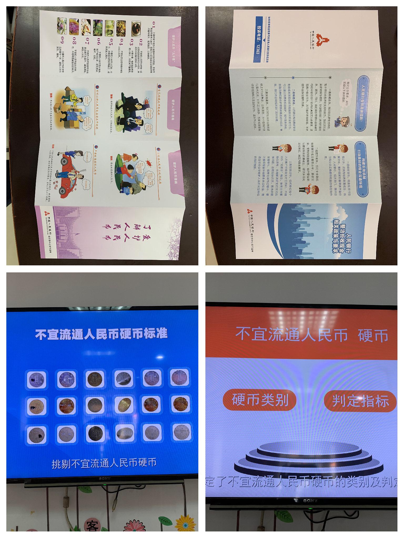 法定货币有哪些职能-法定货币有哪些职能和作用