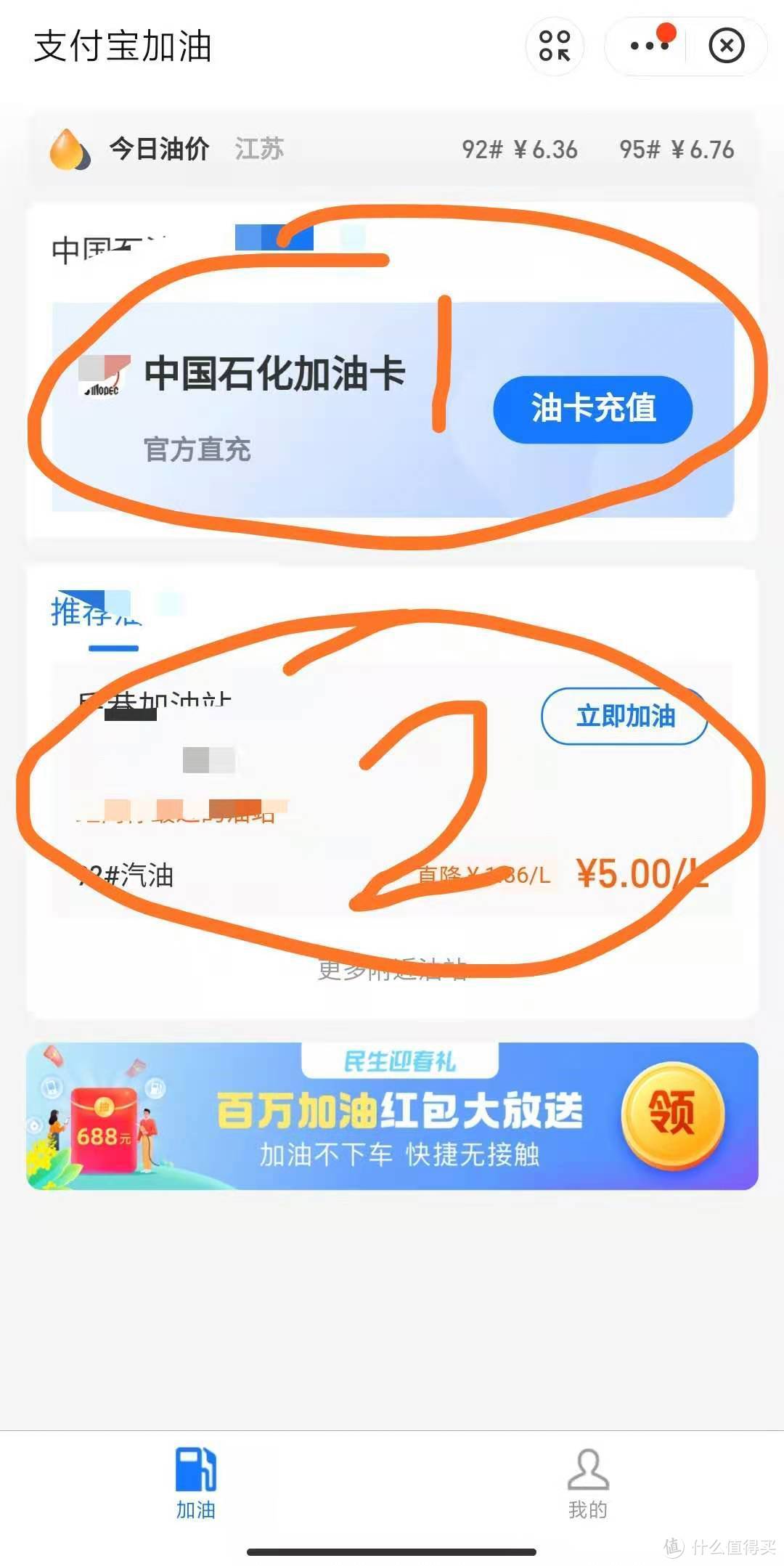 油卡充值项目是什么-油卡充值属于什么科目
