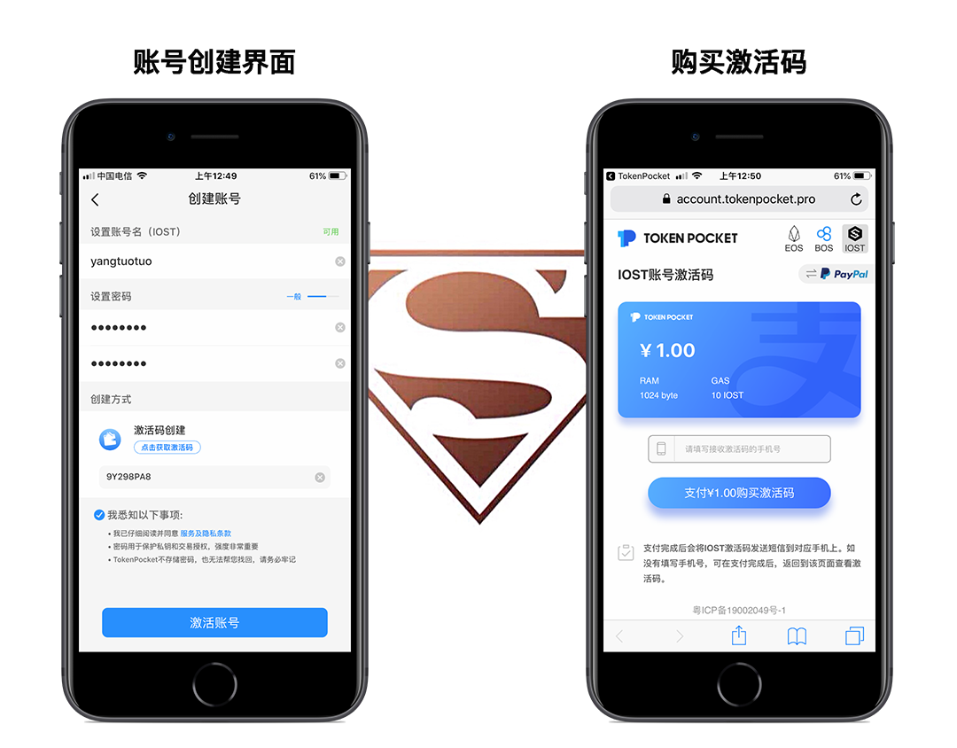 包含tokenpocket.proTP钱包的词条