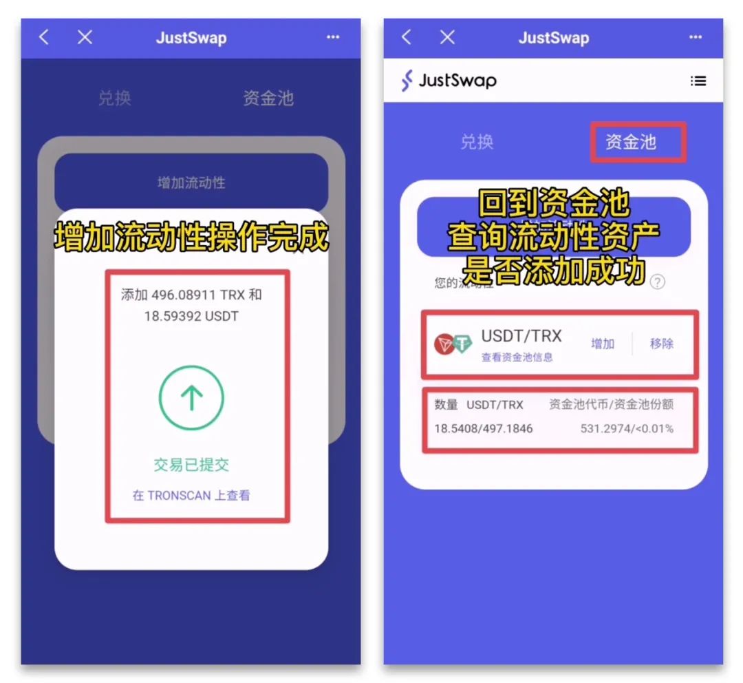 关于tp钱包里面的usdt怎么转成人民币的信息