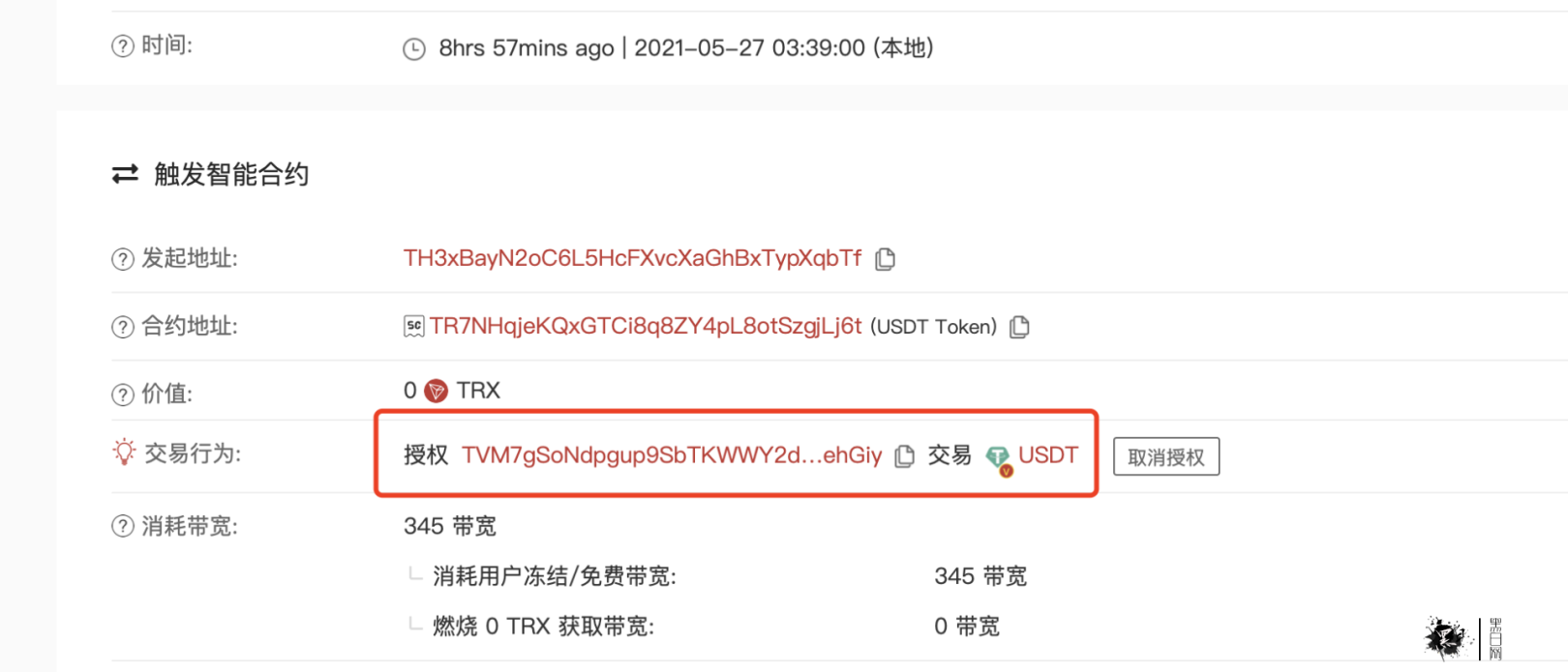 关于tokenpocket钱包下载官网1.32的信息