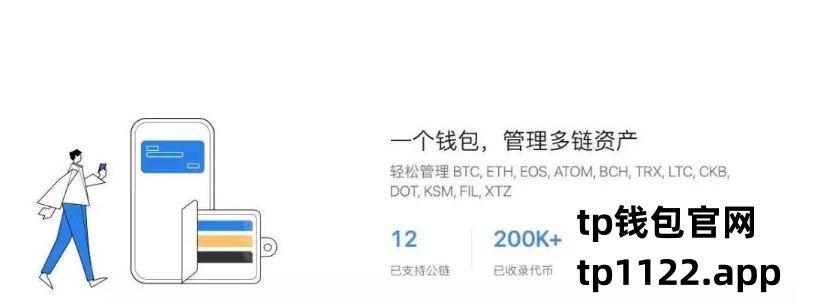 tp钱包为什么看不到钱-tp钱包转账错误可以找回吗