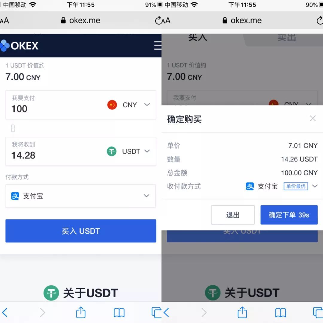 usdt哪里注册-usdt怎么注册地址