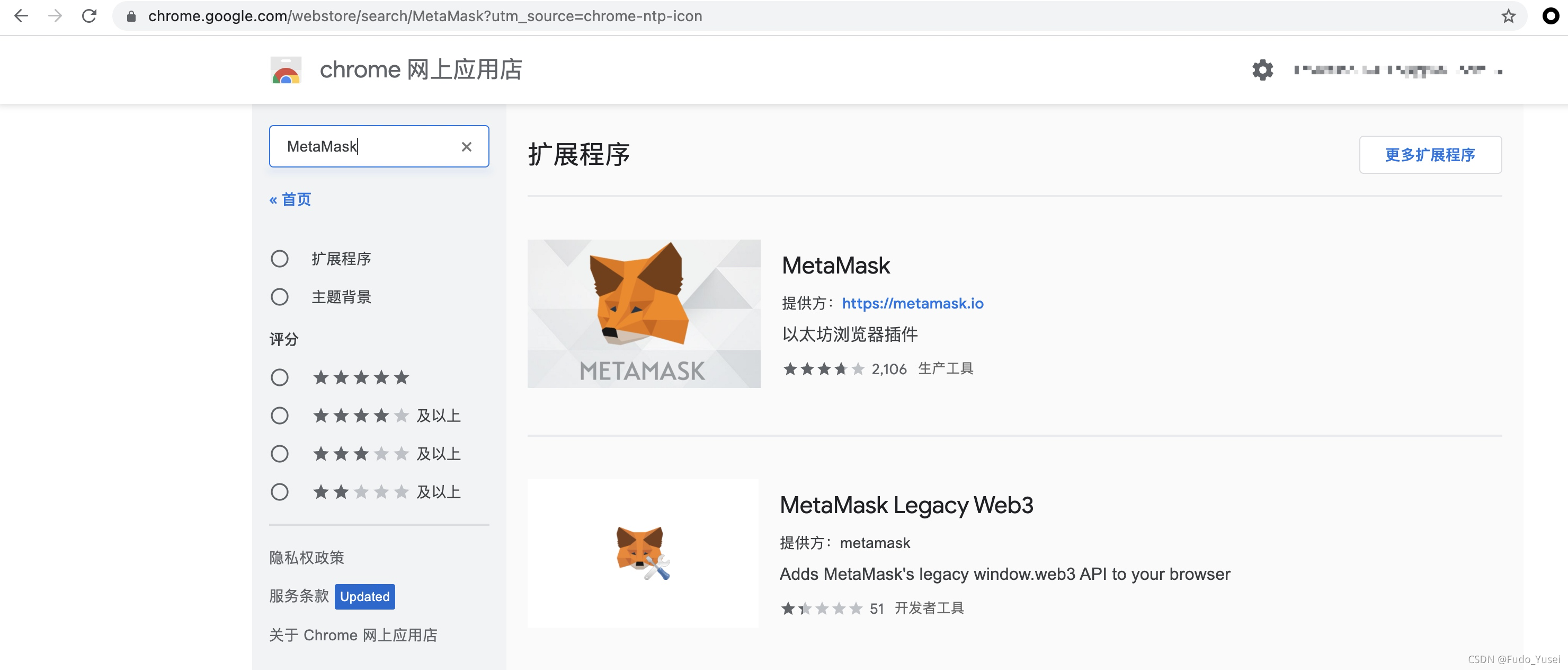 metamask手机下载教程-国内怎样用metamask买币教程