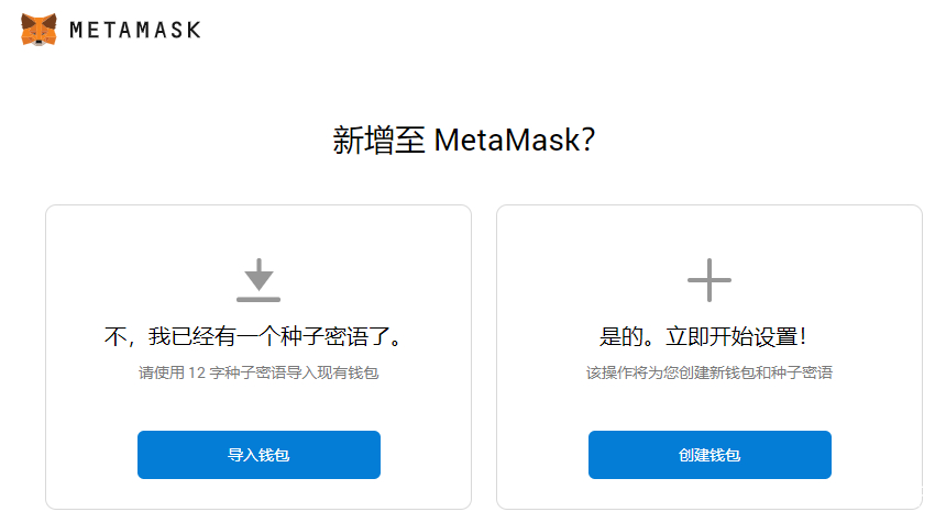 metamask手机下载教程-国内怎样用metamask买币教程 metamask手机下载教程-国内怎样用metamask买币教程