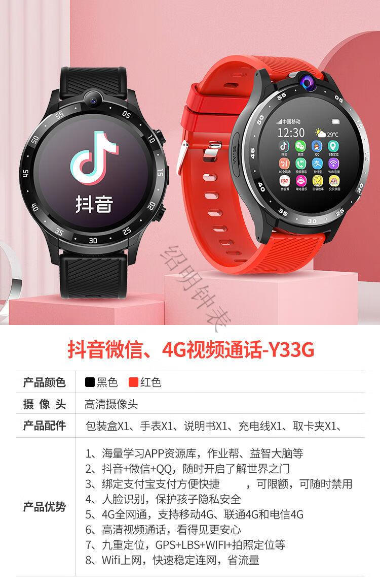 tokenpocket钱包下载-tokenpocket钱包下载官网125