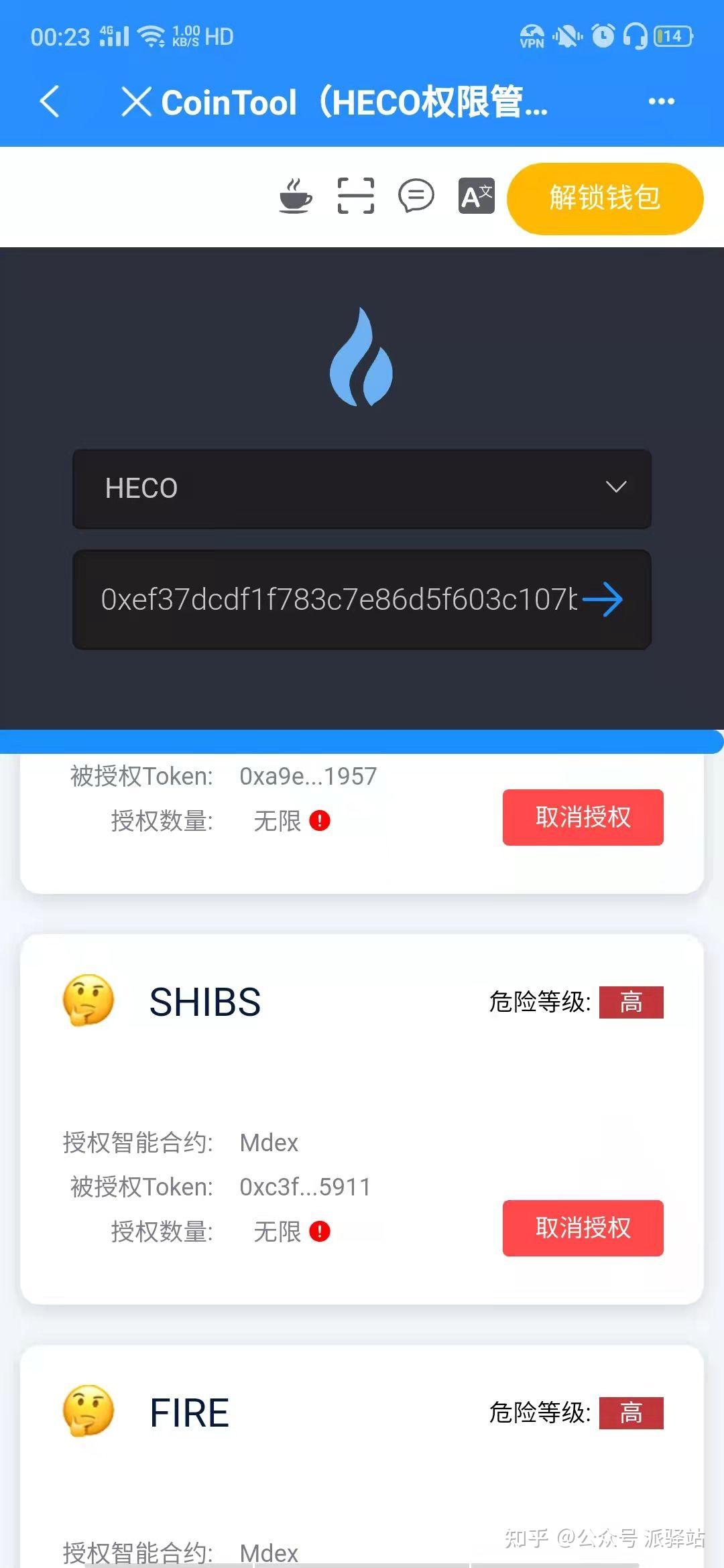 tp钱包iOS下不了吗-tp钱包国内ios怎么下载