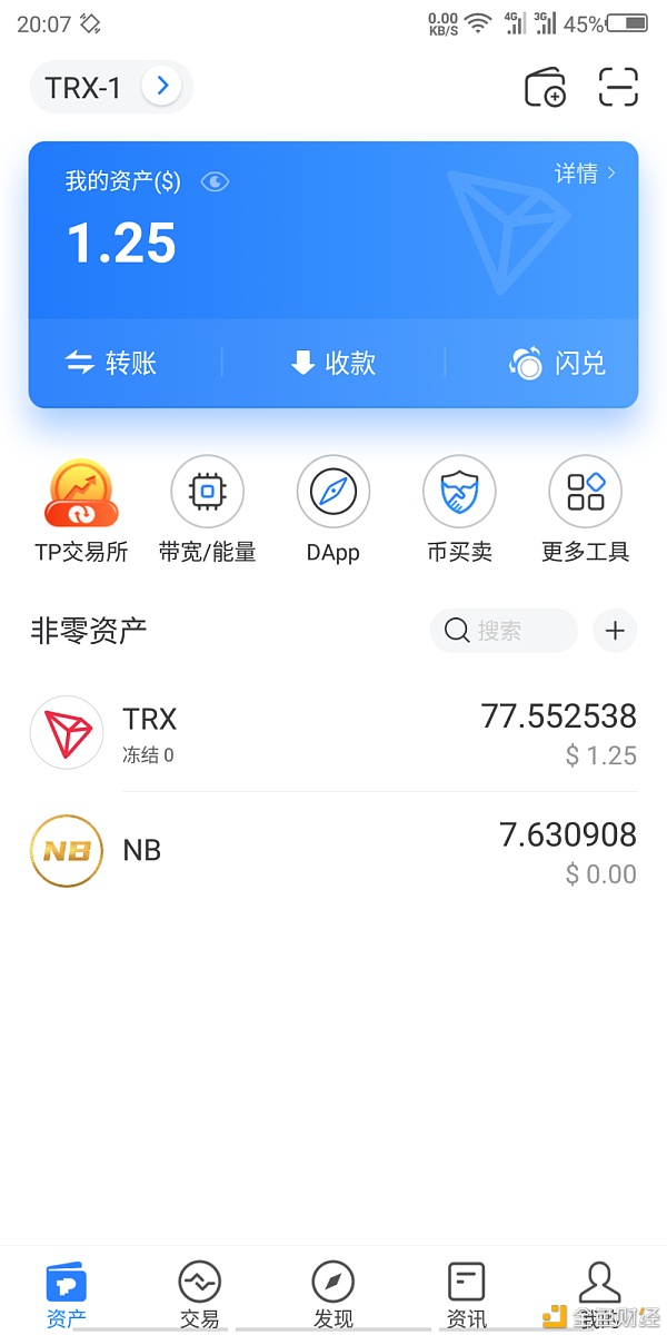 tp钱包iOS下不了吗-tp钱包国内ios怎么下载