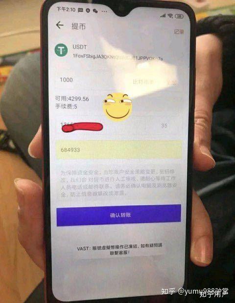 usdt被冻结了怎么解冻-usdt被冻结了,怎么解冻