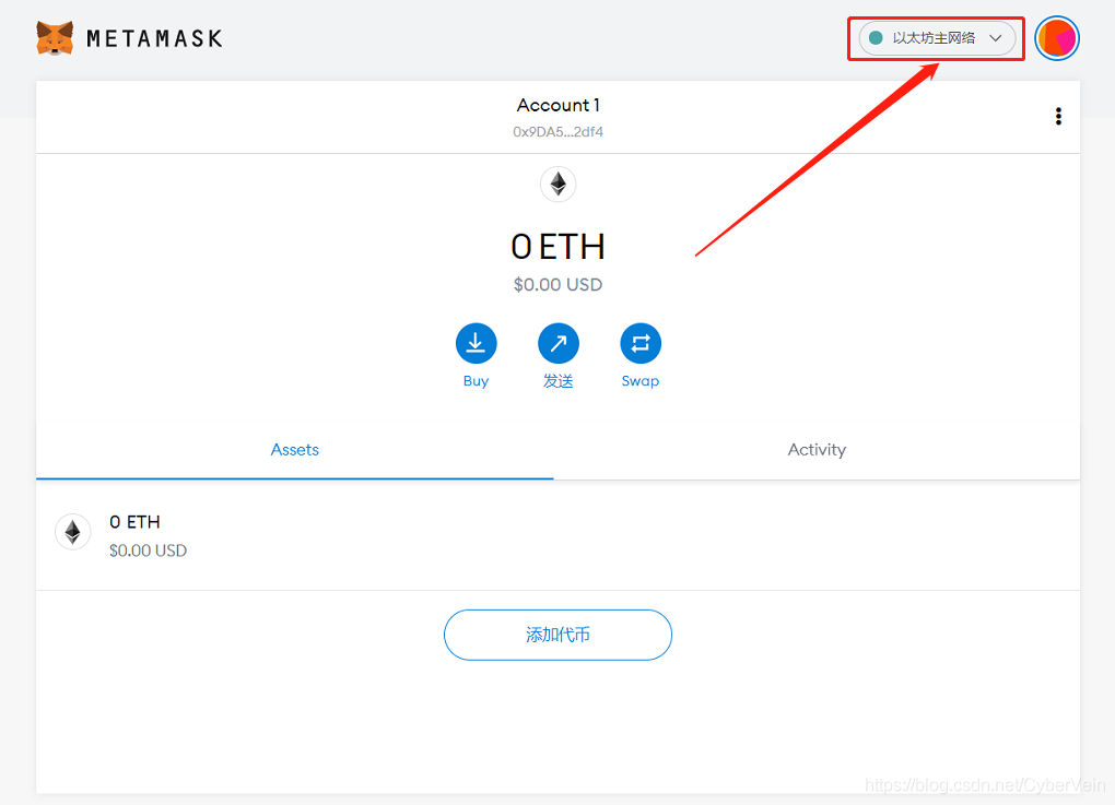 metamask中文版安卓下载-安卓手机怎么下载metamask
