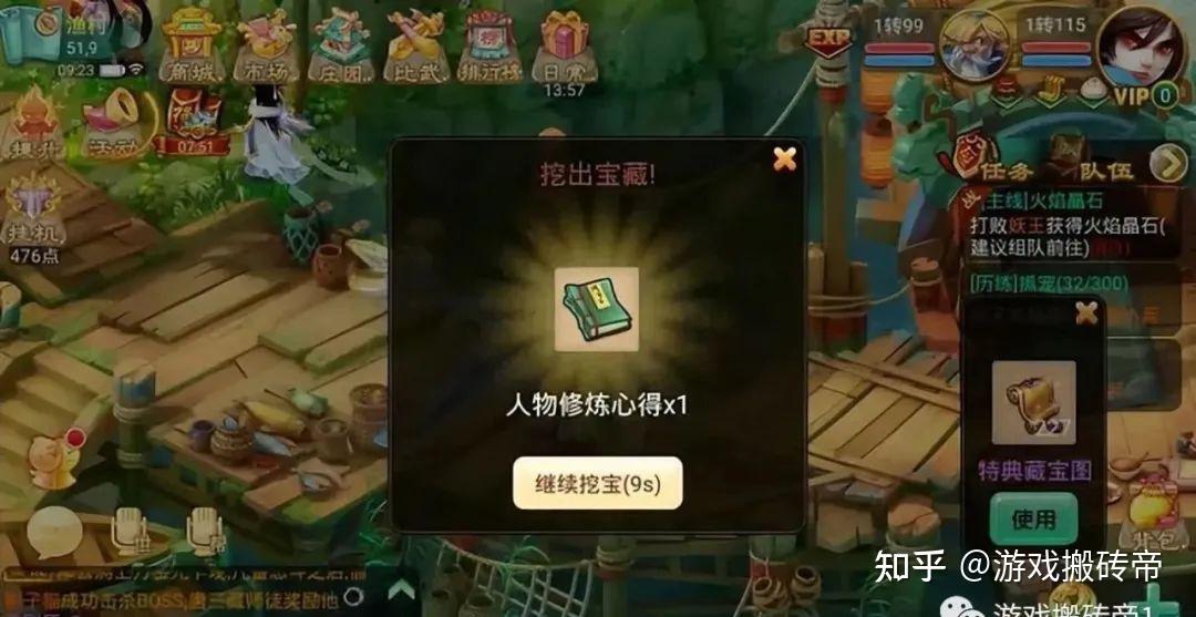 怎么出金-倩女幽魂手游怎么出金