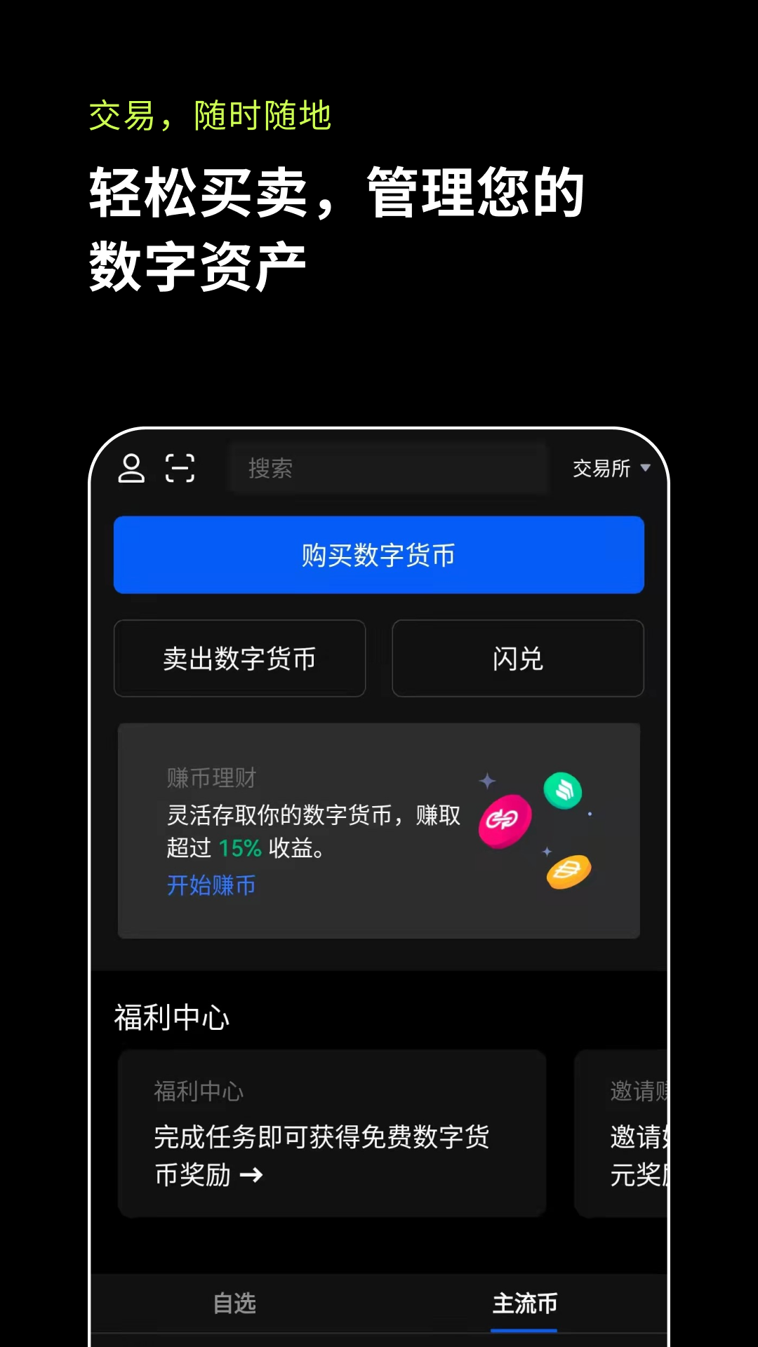 欧意交易平台-欧意交易平台合法吗