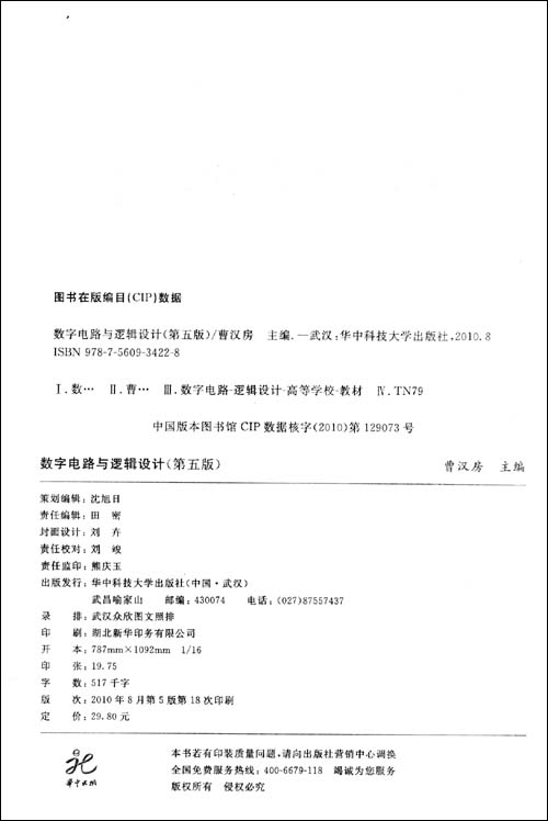 电报数字发音-电报数字发音怎么打