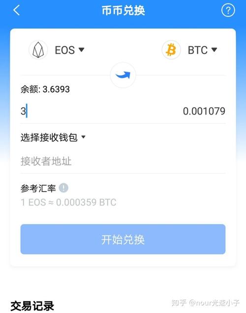 tokenpocket冷钱包签名-tokenpocket冷钱包扫码签名 tokenpocket冷钱包签名-tokenpocket冷钱包扫码签名