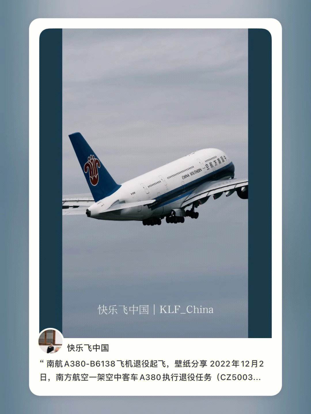 飞机项目交流群-飞机偏门生意项目大全