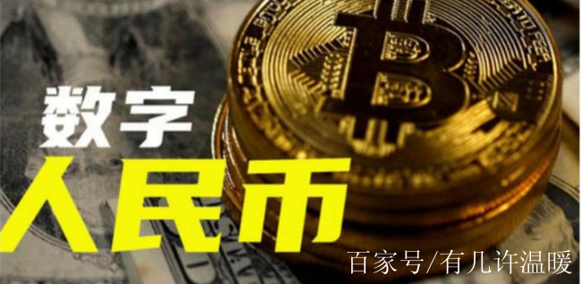 数字货币板块龙头股-2021数字货币龙头股有哪些