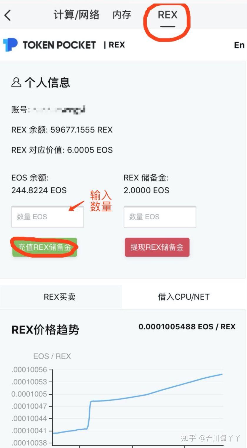 tokenpocket怎么买币-tokenpocket怎么买eth