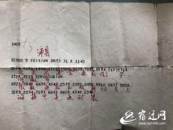 电报接码-纸飞机接码注册平台
