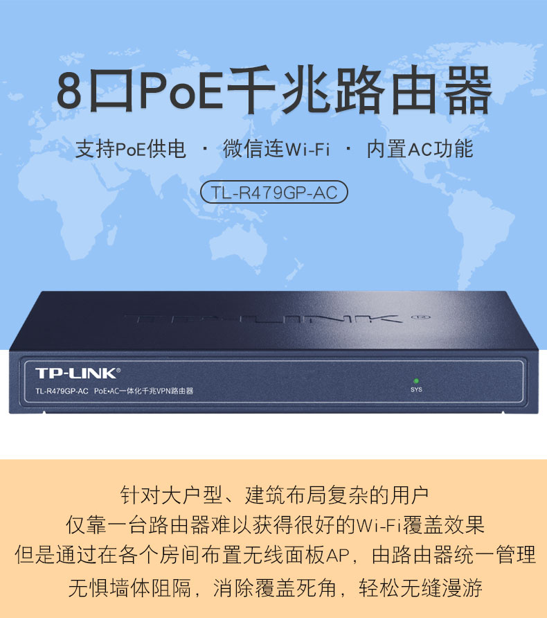 tp-link客服电话-tplink客服电话人工服务