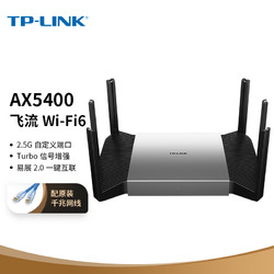 tp-link客服电话-tplink客服电话人工服务