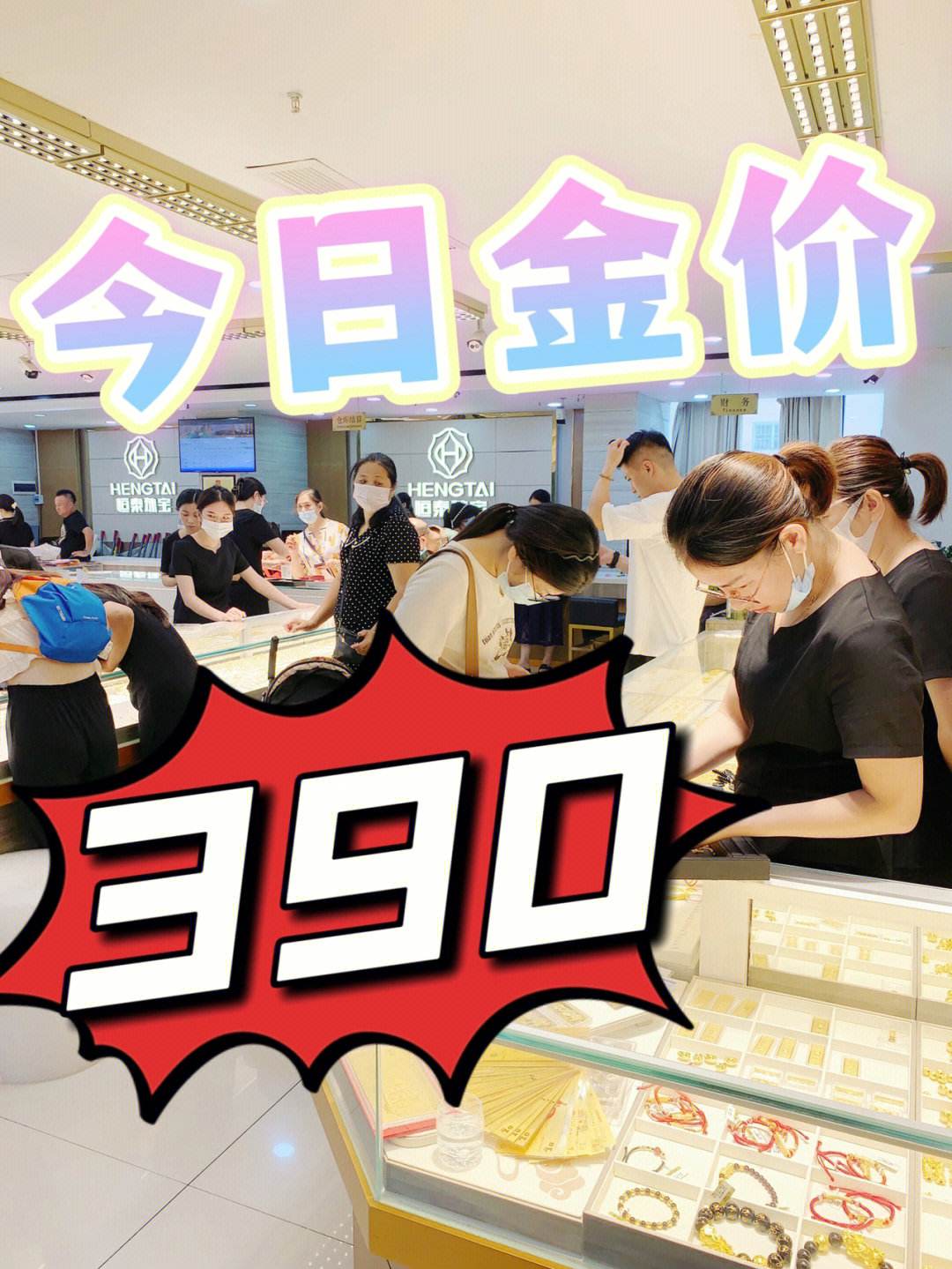 今日金价-今日金价格最新价查询 今日金价-今日金价格最新价查询