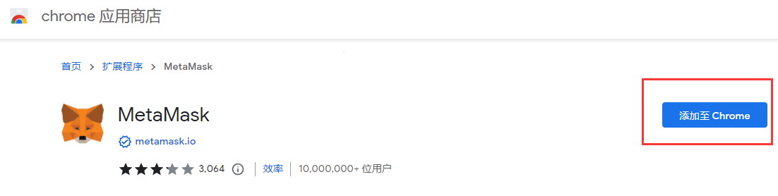 小狐狸钱包手机端如何登录多个账户的简单介绍