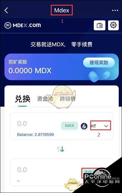 小狐狸钱包heco-小狐狸钱包和imtoken区别