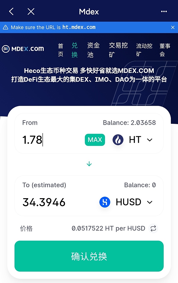 tp钱包以太链怎么买币-tp钱包以太坊链怎么买币