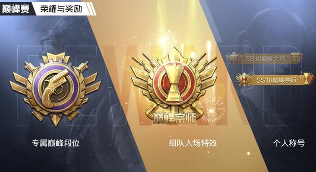 全网最强电报员和平精英的简单介绍