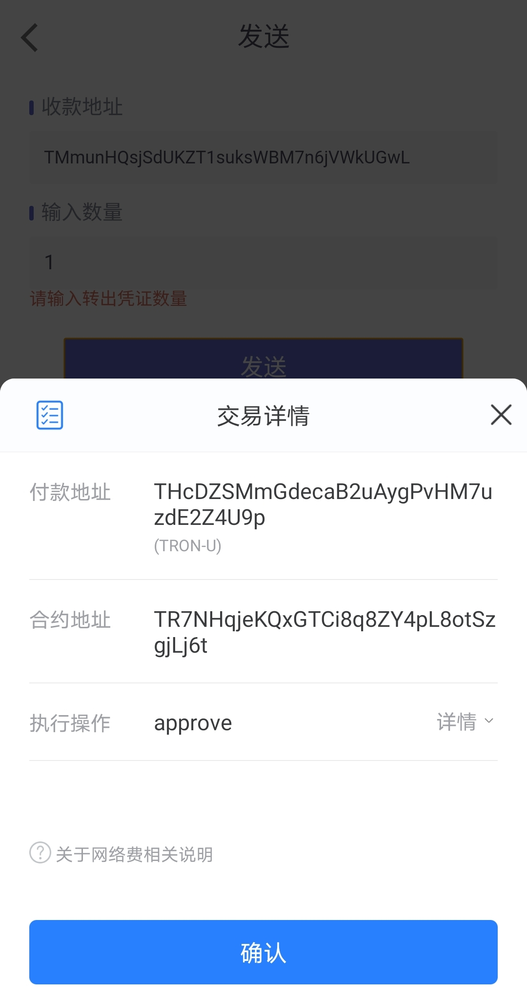 绑定usdt地址-usdt怎么绑定平台提现