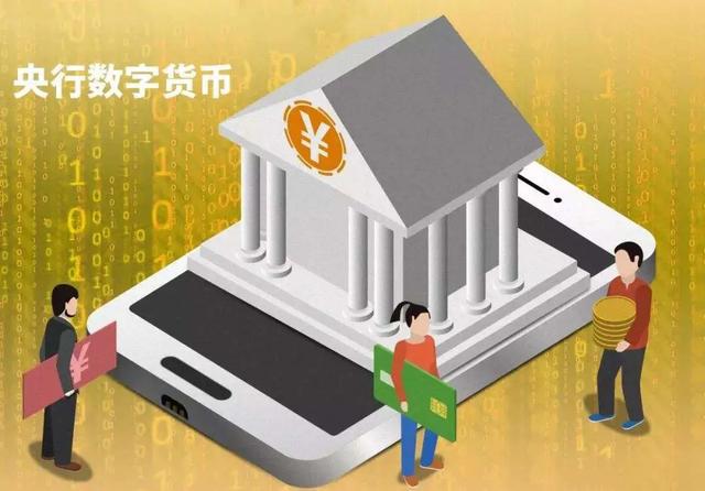 央行数字货币什么时候全面推行-央行数字货币什么时候全面推行交易