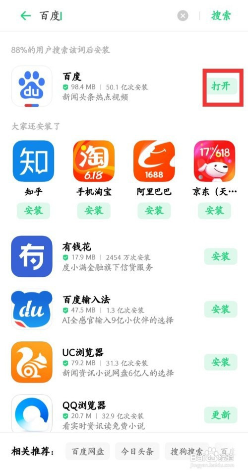 应用商店下载安装最新版-应用商店下载安装最新版华为 应用商店下载安装最新版-应用商店下载安装最新版华为