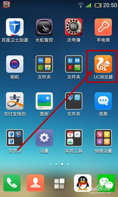 UC浏览器下载安装-uc浏览器下载安装2022最新版u