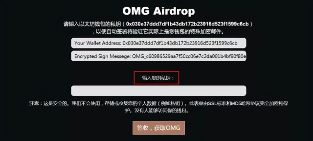 钱包多了9万个空投币-钱包多了9万个空投币怎么办
