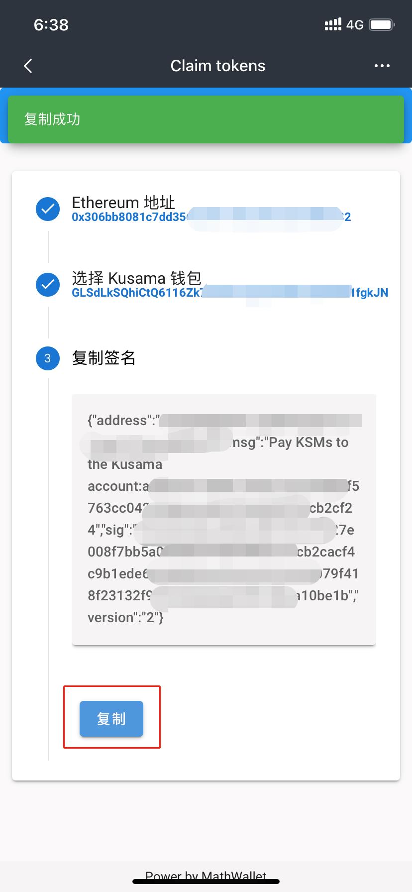 钱包多了9万个空投币-钱包多了9万个空投币怎么办