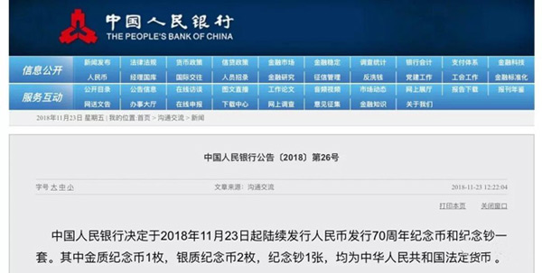 法定货币为什么不可兑换-法定货币为什么不可兑换现金