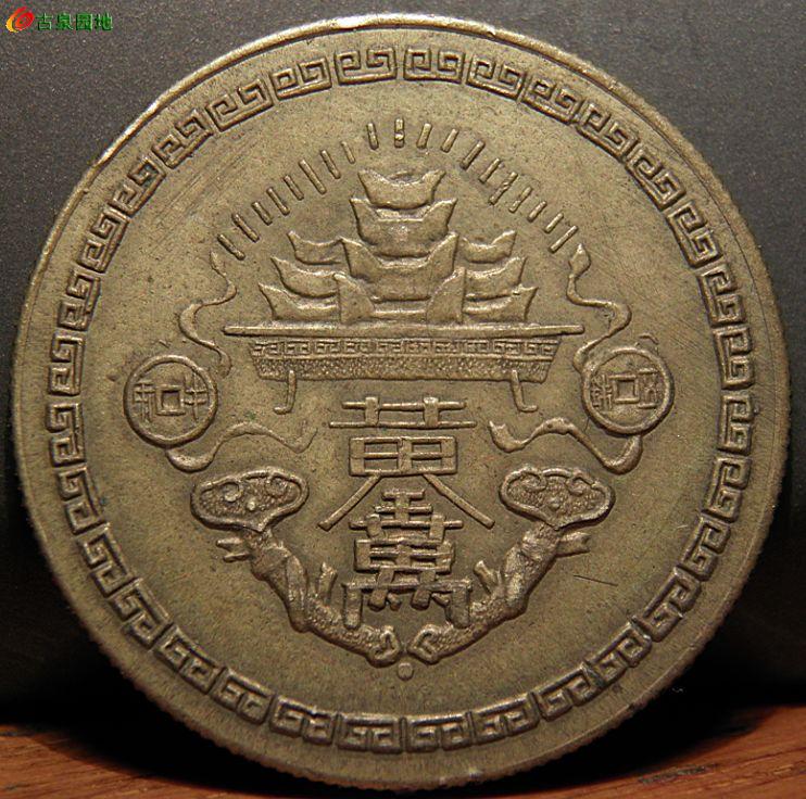 cbc币最新价格-cbc币上架交易所