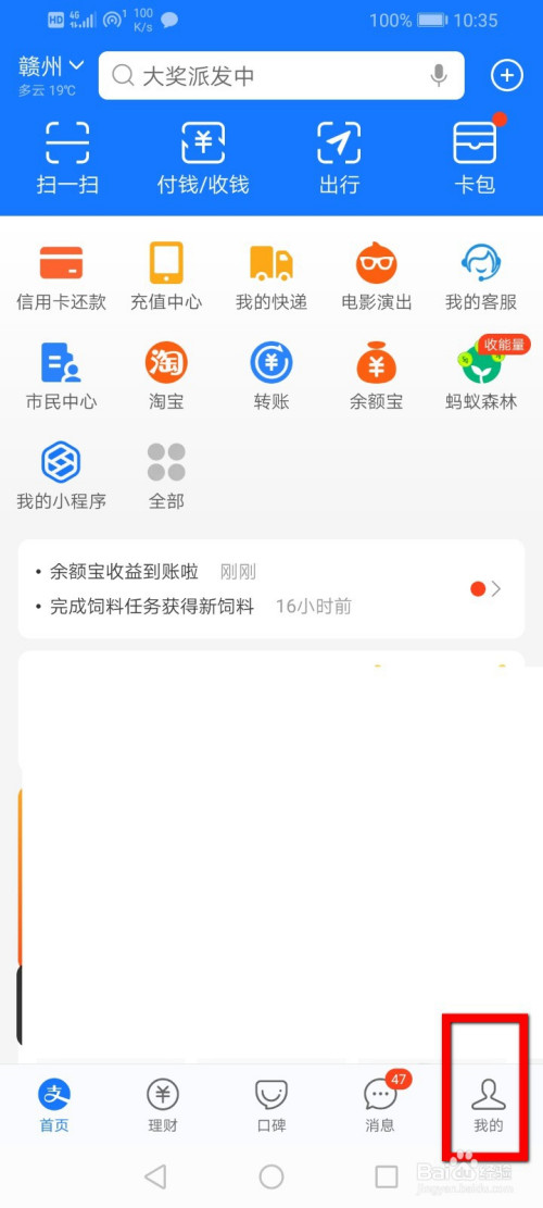 imtoken怎么提现到银行卡-imtoken钱包如何转到银行卡