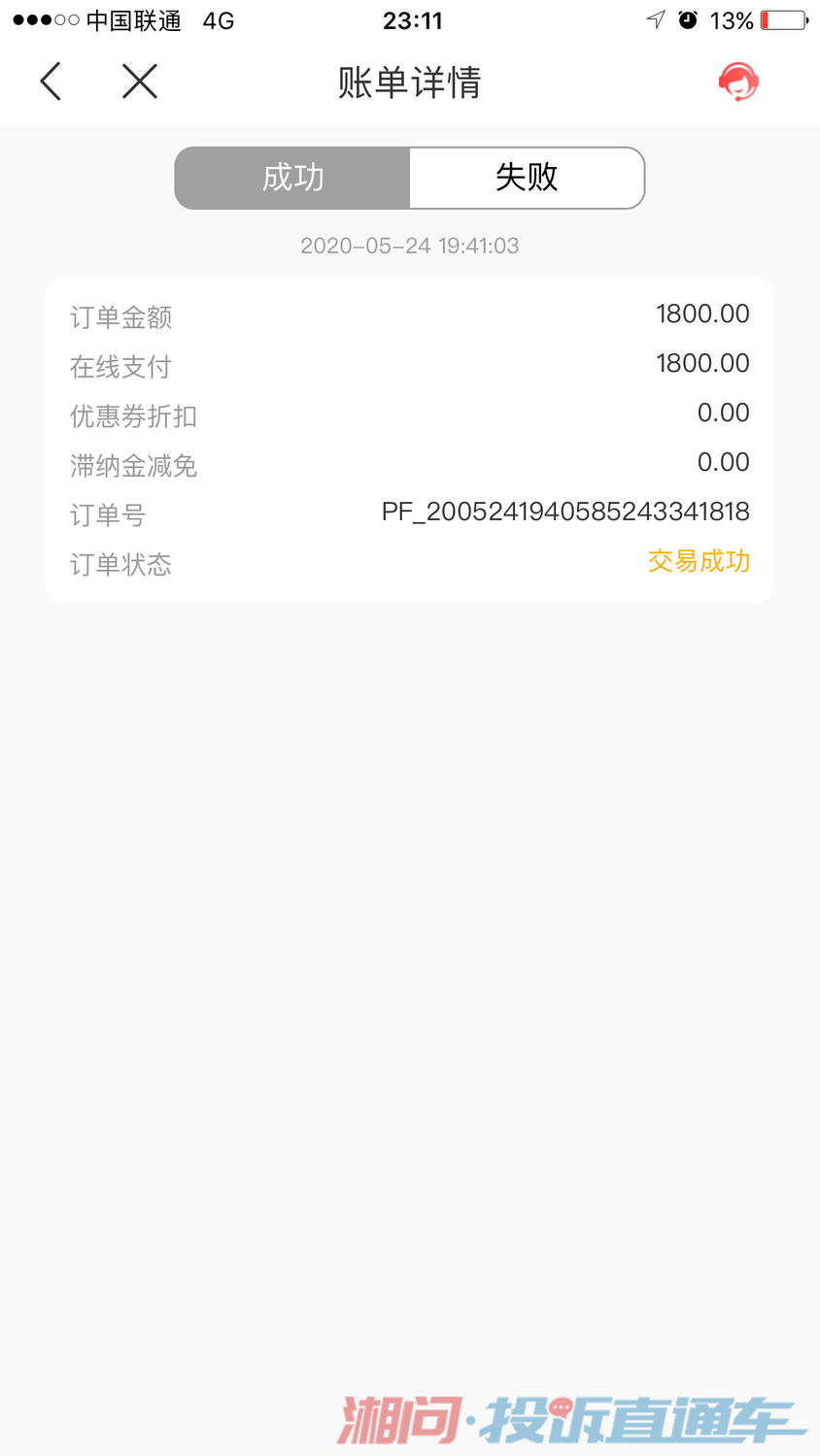 关于小狐狸钱包里怎么没有客服的信息