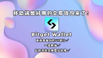 小狐狸钱包heco-小狐狸钱包和tp钱包哪个好用