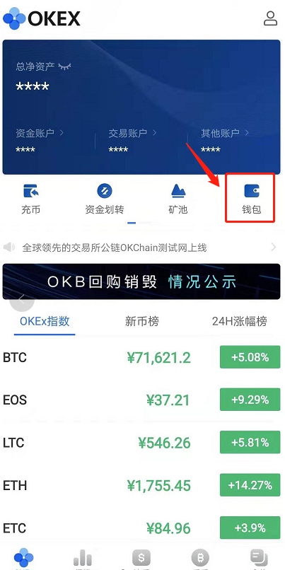 数字钱包app下载新版本-数字钱包app下载新版本安全吗