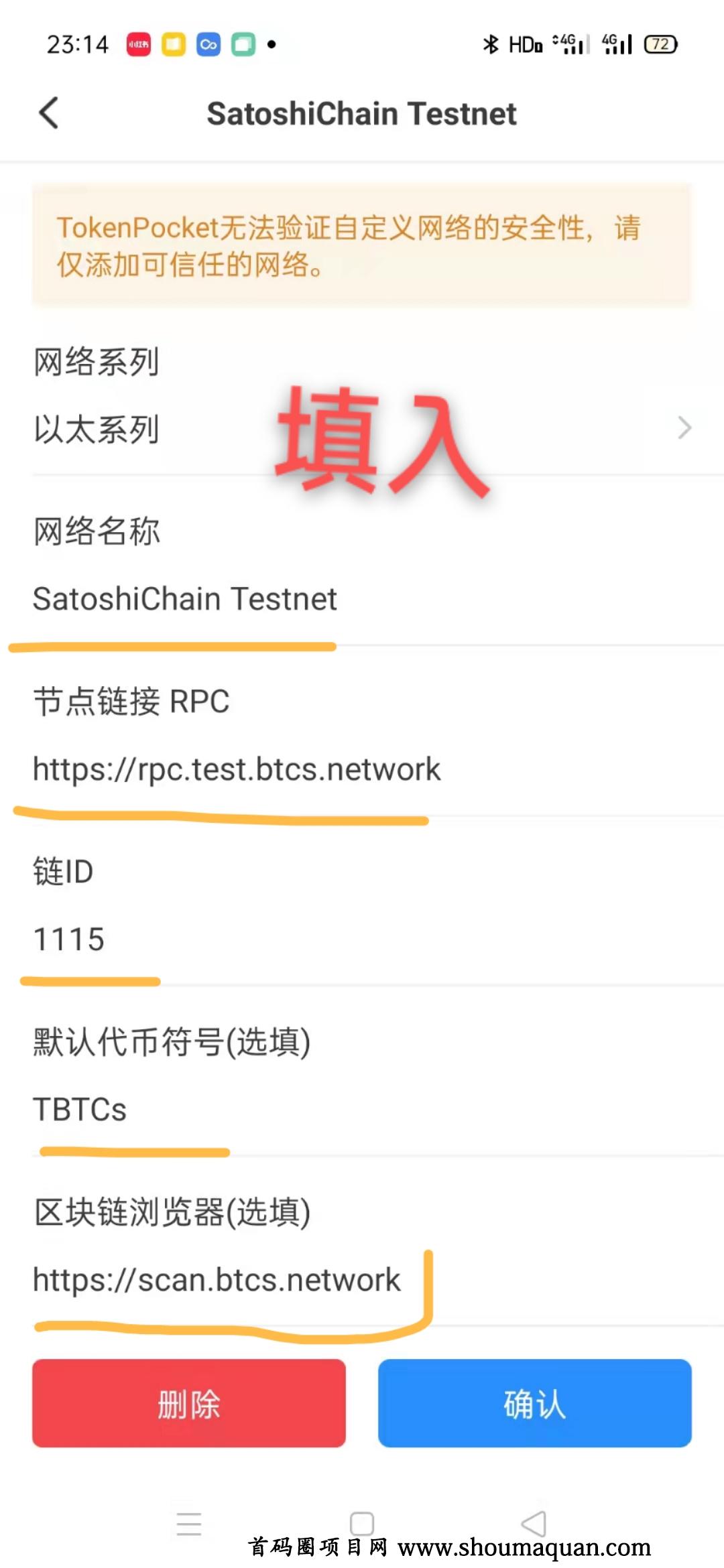 中本聪软件怎么用-中本聪软件是真的吗