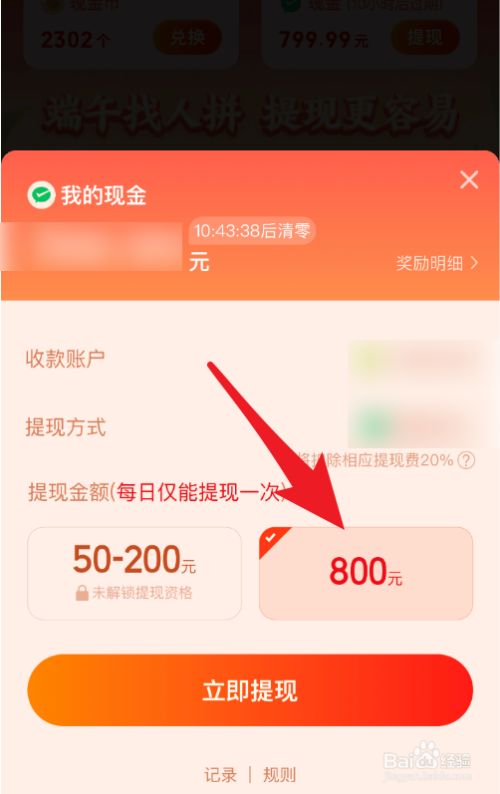 imtoken怎么提现变为现金-怎么把imtoken里的币变成现金 imtoken怎么提现变为现金-怎么把imtoken里的币变成现金