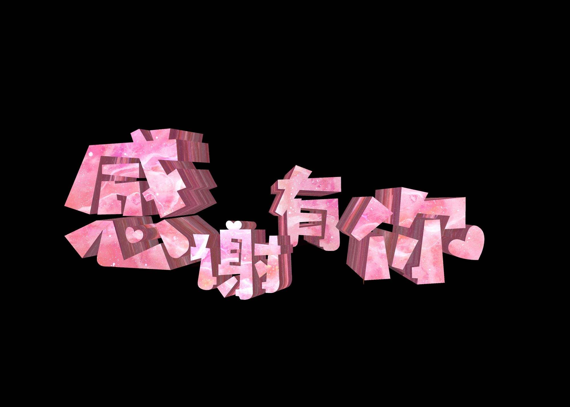 包含Uc搜索www你会感谢我的词条
