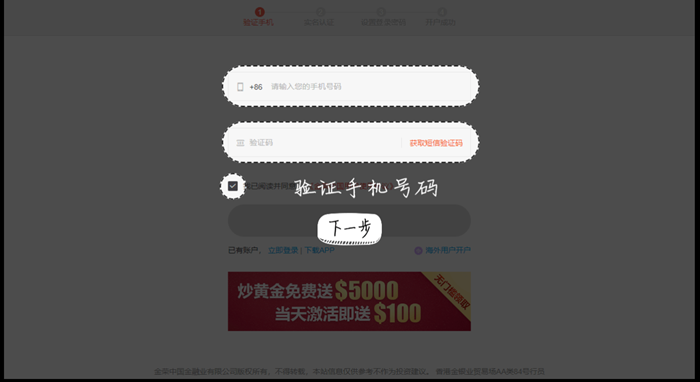 u币怎么开户,需要实名吗的简单介绍