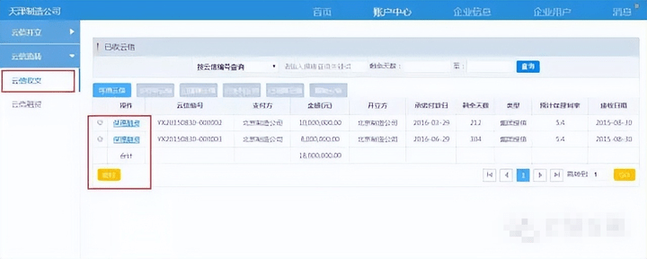 u币怎么开户,需要实名吗的简单介绍