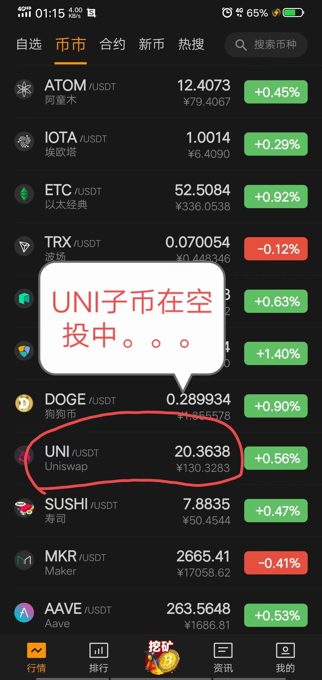 tp钱包百科-tp钱包百度百科