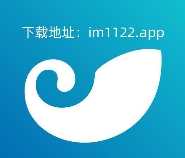 im钱包官方下载安装-im钱包app下载安装