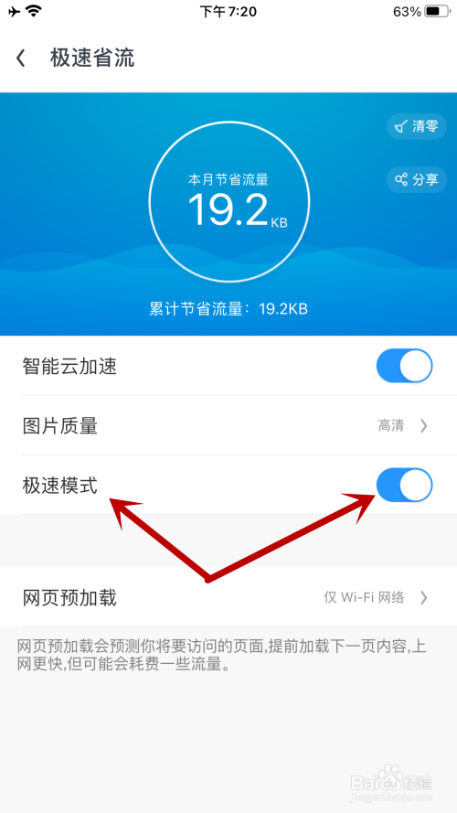 uc浏览器搜索不了是怎么回事儿-uc浏览器搜索不了是怎么回事儿呢